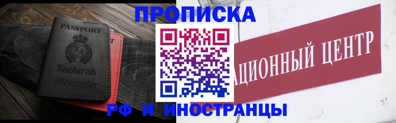 регистрация для школы в Арсеньеве